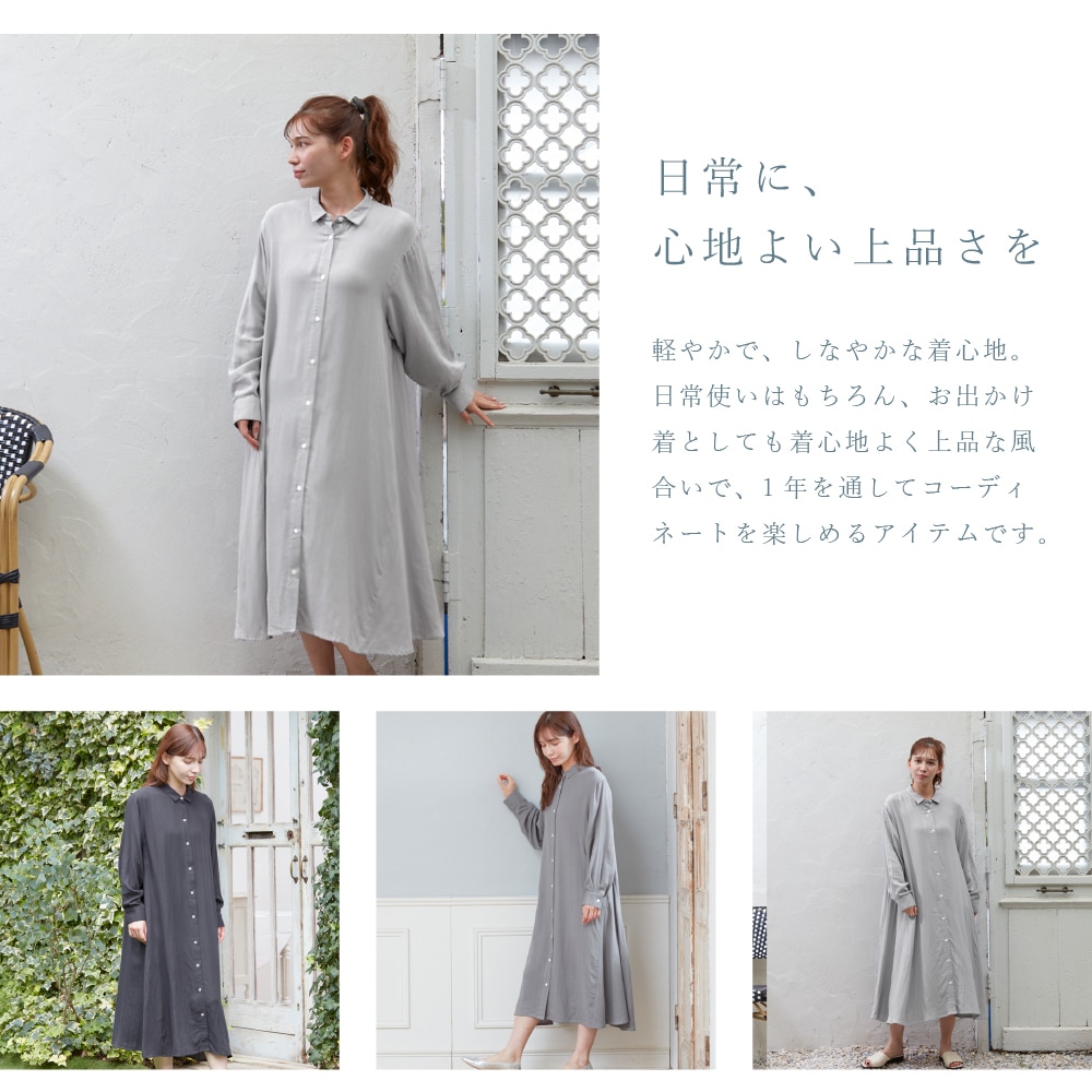 M+home ハーヴェ 前開きワンピース M~Lサイズ ダークグレー/グレー/ライトグレー