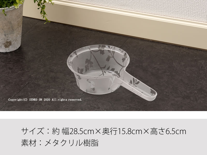 手桶型の花器 津軽びいどろ 花びん 弘前桜 花あかり 花器 | 華やかな花器 上品な