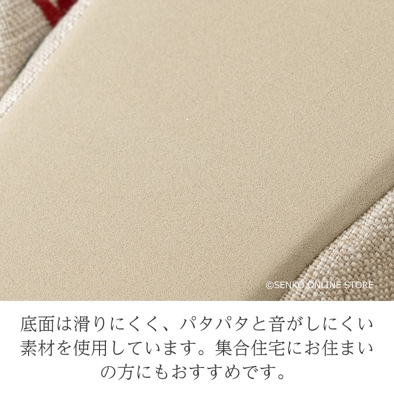 シビラ アメリア スリッパ 適応サイズ：Lサイズ 約24～26cmベージュ/グリーン 