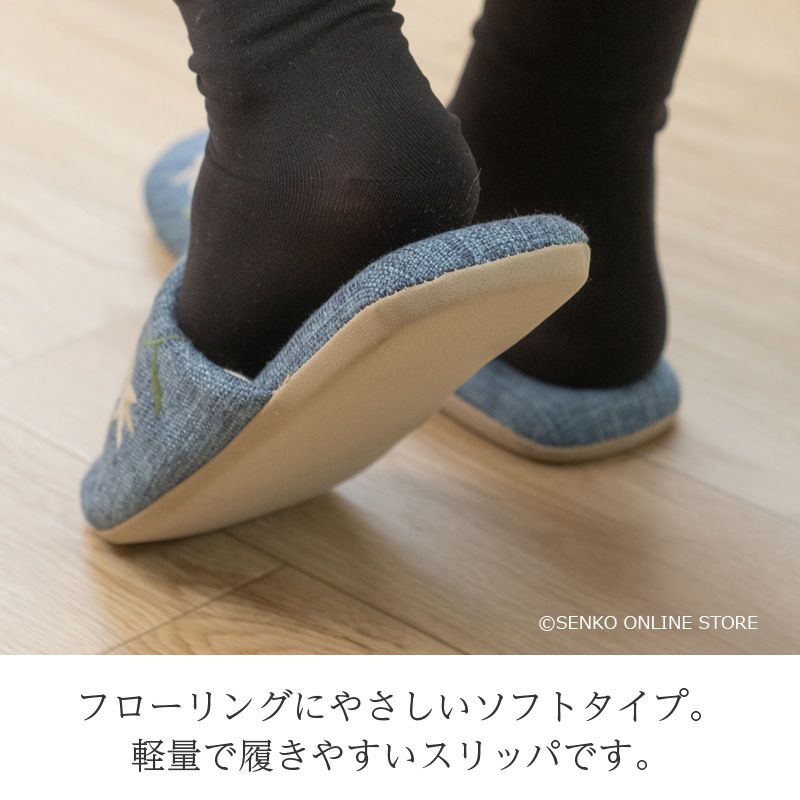 シビラ アメリア スリッパ 適応サイズ：Lサイズ 約24～26cmベージュ/グリーン 