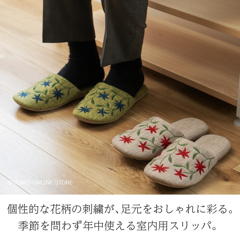 シビラ アメリア スリッパ 適応サイズ：Lサイズ 約24～26cmベージュ/グリーン 