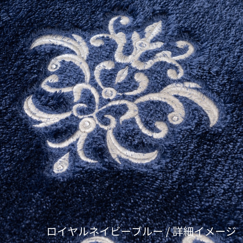 ニーナス・メゾン ロイヤルパレス トイレ2点セット(ロングトイレマット+兼用フタカバー) ロイヤルベージュ/ロイヤルネイビーブルー/ロイヤルグレー