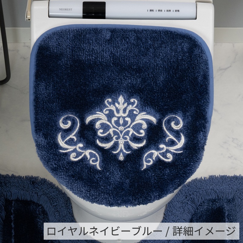 ニーナス・メゾン ロイヤルパレス トイレ2点セット（ロングトイレ
