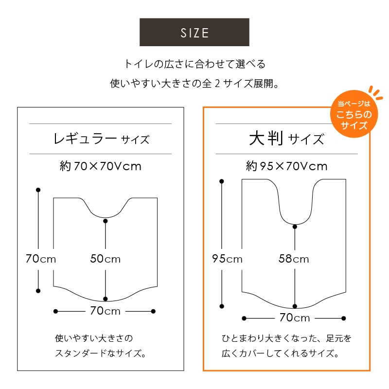 ニーナス・メゾン ロイヤルパレス トイレ2点セット（ロングトイレ