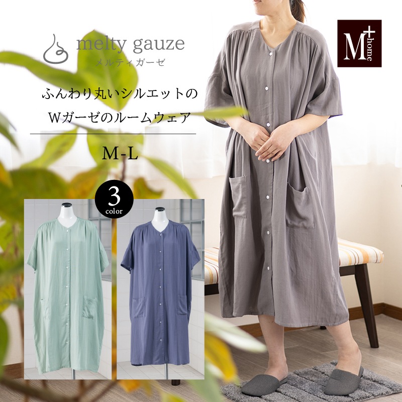 M+home スオラ 前開きワンピース M～Lサイズ ブルー/グレー