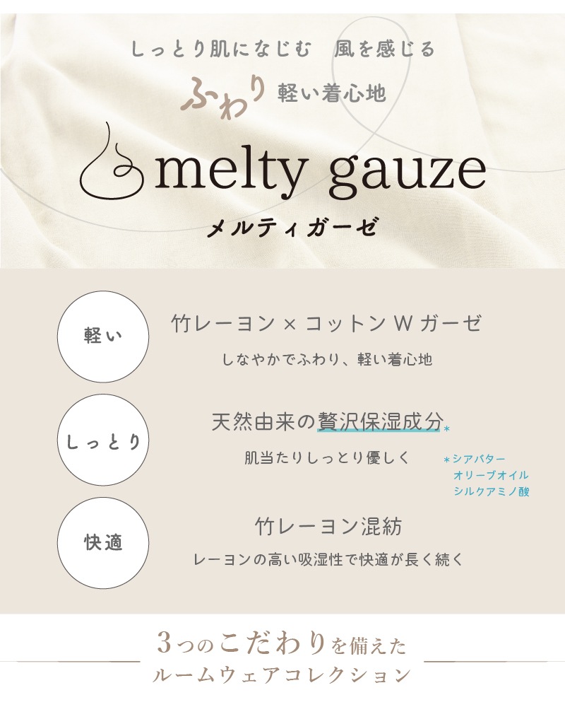 ★M+home スオラ 前開きワンピース M～Lサイズ ブルー/グレー/ネイビーブルー