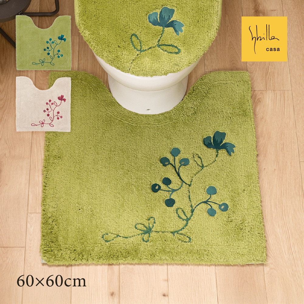 シビラ レガーロ トイレマット 約60×60cm ベージュ/グリーン
