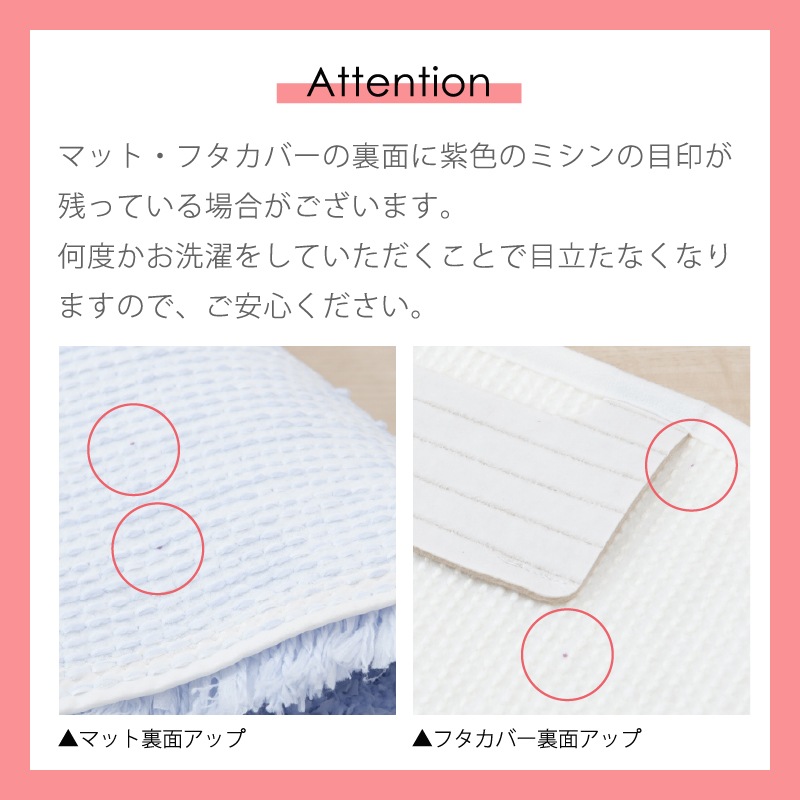 ★サロンドソワレ シュクルメランジェ 耳長トイレマット 約95×60cm ブルー/アイボリー/グレー/パープル 