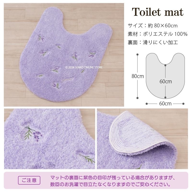 雫 ラバーマット2点セット トイレ2点セット 花柄 可愛い お洒落 明るい】ロングトイレ
