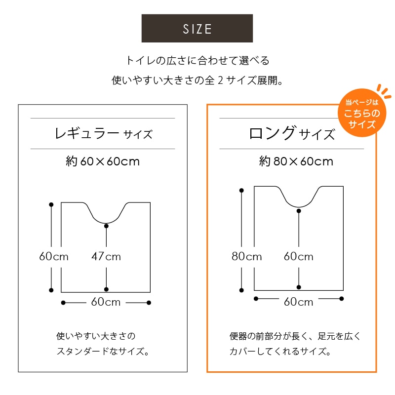 デコールミュゼ プレシャス トイレ3点セット（ロングトイレマット+兼用