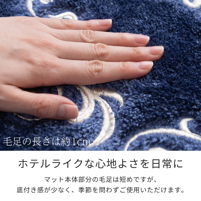 ニーナス・メゾン ロイヤルパレス トイレ3点セット（ロングトイレマット+兼用フタカバー+スリッパ） ロイヤルベージュ/ロイヤルネイビーブルー/ロイヤルグレー