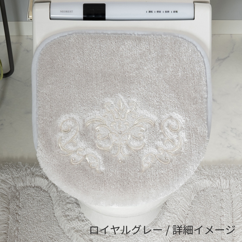 ニーナス・メゾン ロイヤルパレス トイレ3点セット（ロングトイレマット+兼用フタカバー+スリッパ） ロイヤルベージュ/ロイヤルネイビーブルー/ロイヤルグレー