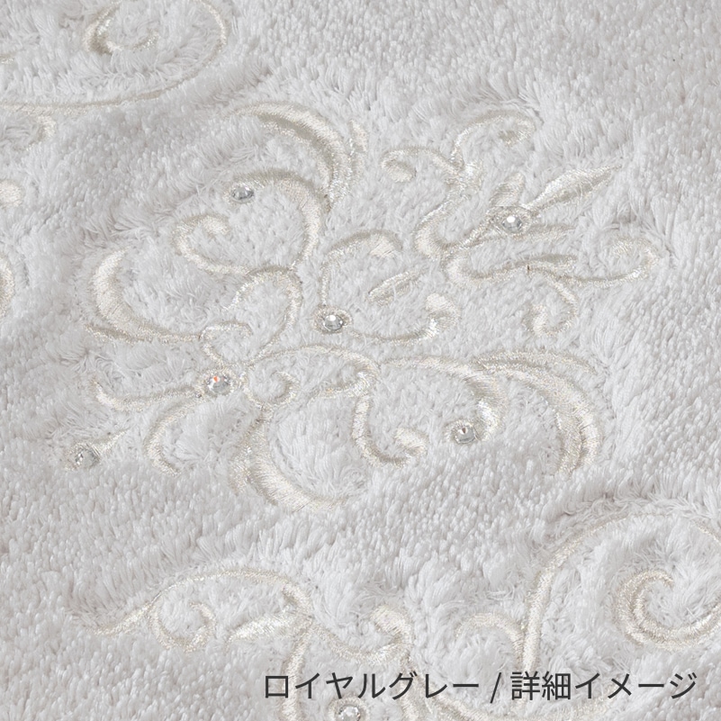 ニーナス・メゾン ロイヤルパレス トイレ3点セット（ロングトイレマット+兼用フタカバー+スリッパ） ロイヤルベージュ/ロイヤルネイビーブルー/ロイヤルグレー