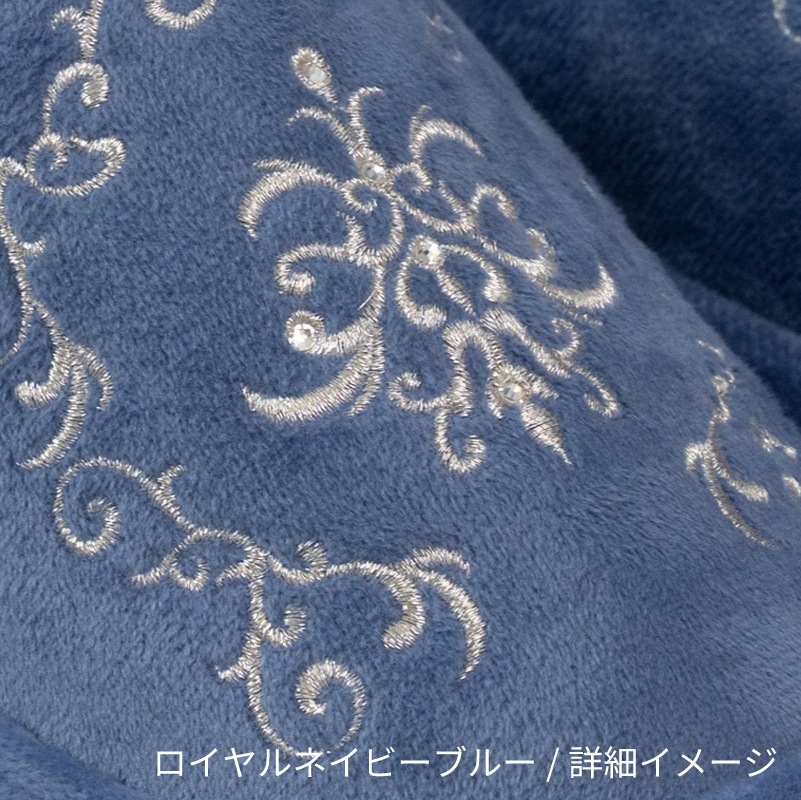 ニーナス・メゾン ロイヤルパレス トイレ3点セット（ロングトイレマット+兼用フタカバー+スリッパ） ロイヤルベージュ/ロイヤルネイビーブルー/ロイヤルグレー