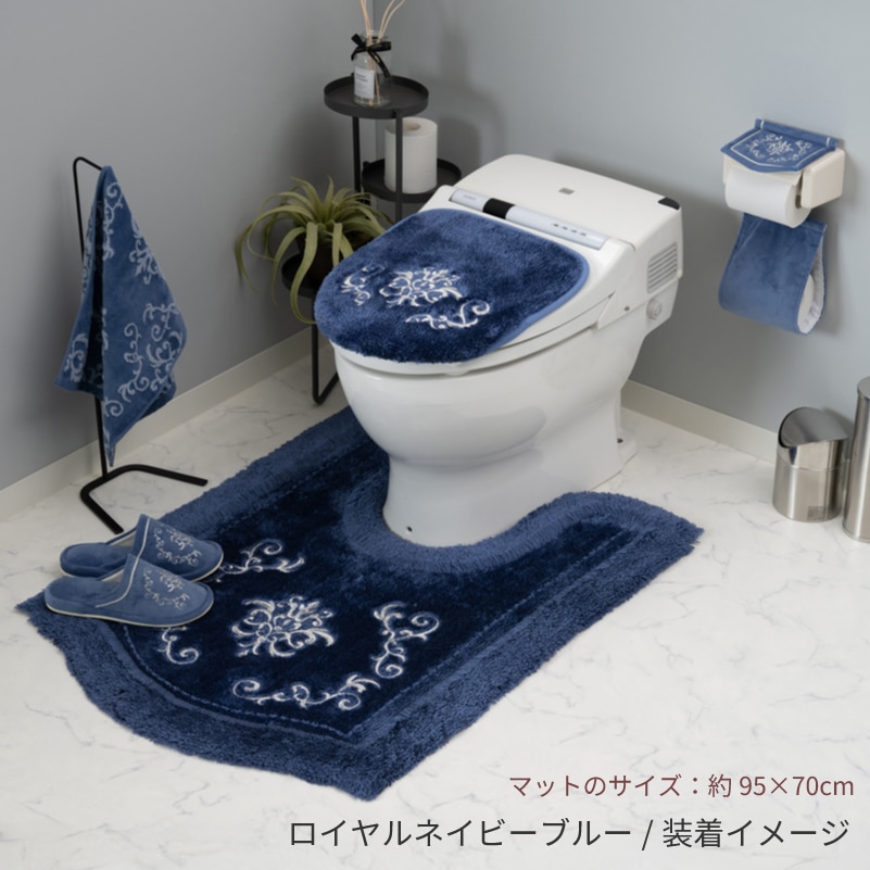 ニーナス　ロザリウム　トイレマット3点セット　未使用 ニーナス・メゾン ロイヤルパレス トイレ3点セット（ロングトイレ