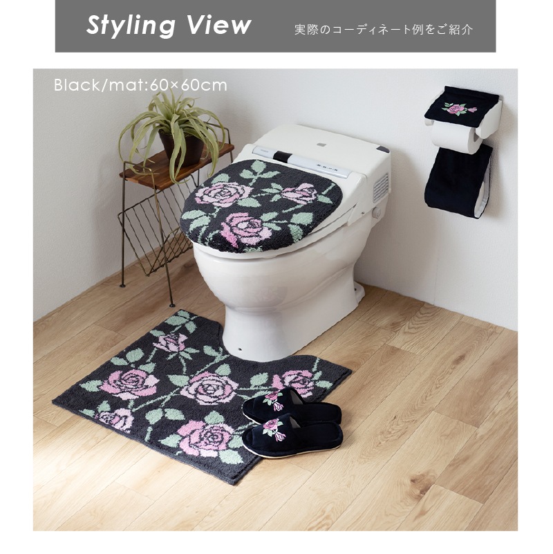 ラルジュルタン グレイス トイレマット 約58×60cm ブラック/アイボリー