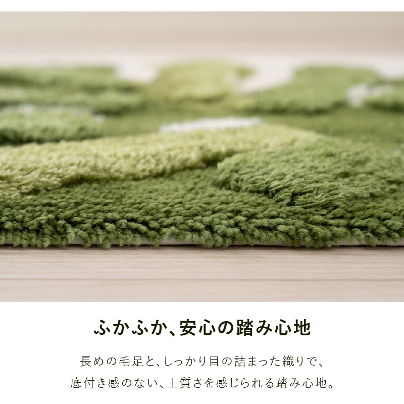 M+home レフティ トイレ3点セット トイレマット+兼用フタカバー+スリッパ グリーン