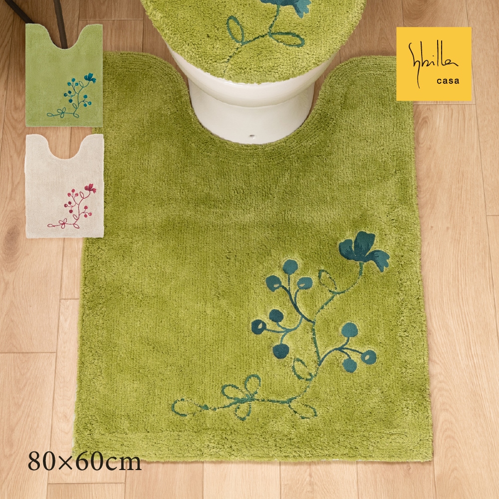 シビラ レガーロ ロングトイレマット 約80×60cm ベージュ/グリーン
