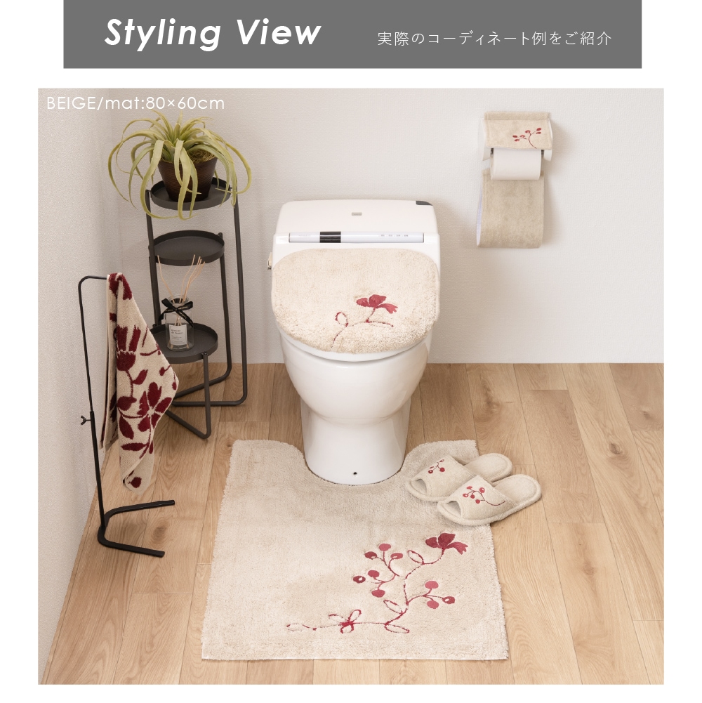 シビラ レガーロ ロングトイレマット 約80×60cm ベージュ/グリーン
