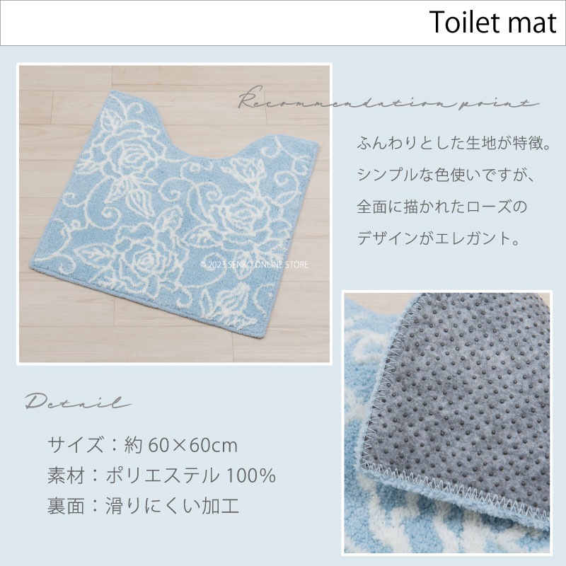 トイレ3点セット 薔薇 花柄 バラ おしゃれ】トイレマット+兼用