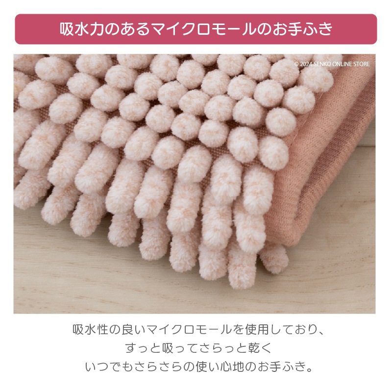 【お手拭き ジブリ キャラ 可愛い タオル マイクロモール】約15×20cm 魔女の宅急便 もこもこジジ（ピンク）