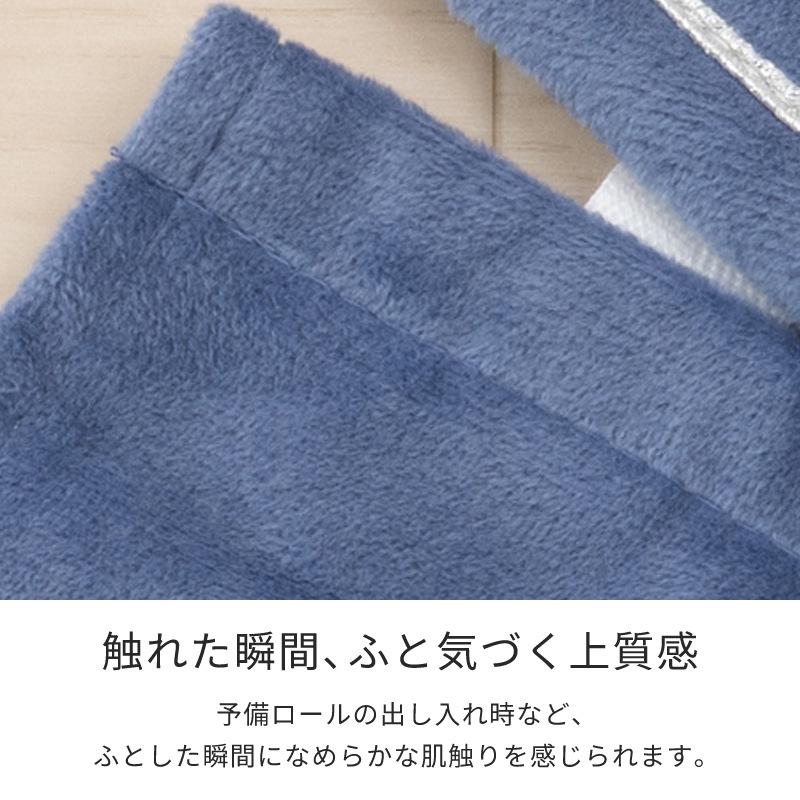 ニーナス・メゾン ロイヤルパレス トイレ4点セット（ロングトイレマット+兼用フタカバー+スリッパ+ペーパーホルダーカバー） ロイヤルベージュ/ロイヤルネイビーブルー/ロイヤルグレー