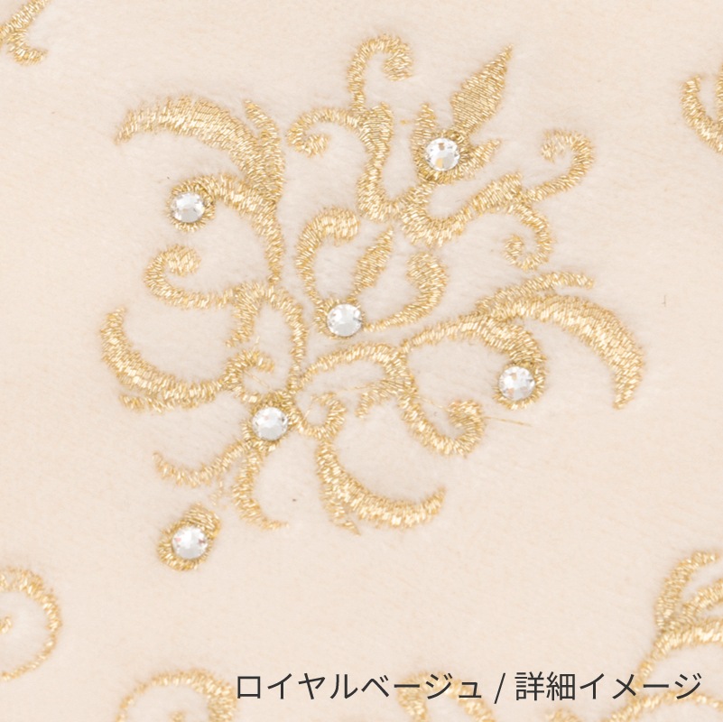 ニーナス・メゾン ロイヤルパレス トイレ4点セット（ロングトイレマット+兼用フタカバー+スリッパ+ペーパーホルダーカバー） ロイヤルベージュ/ロイヤルネイビーブルー/ロイヤルグレー