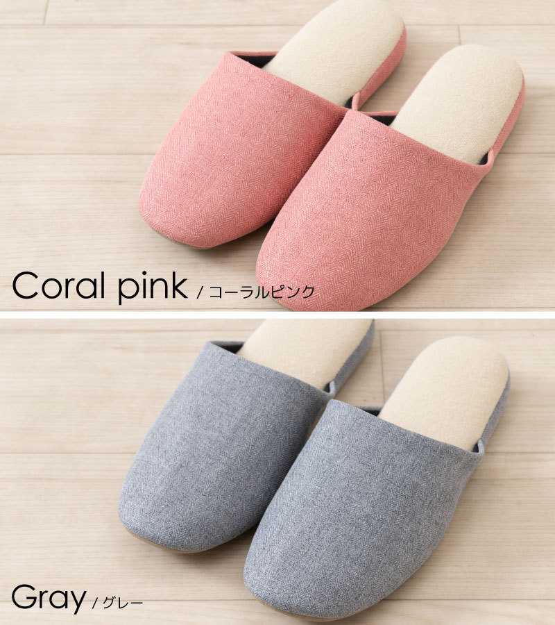 エスピガ スリッパ Mサイズ（約23～24.5cm） ブルー/ベージュ/コーラルピンク/グレー