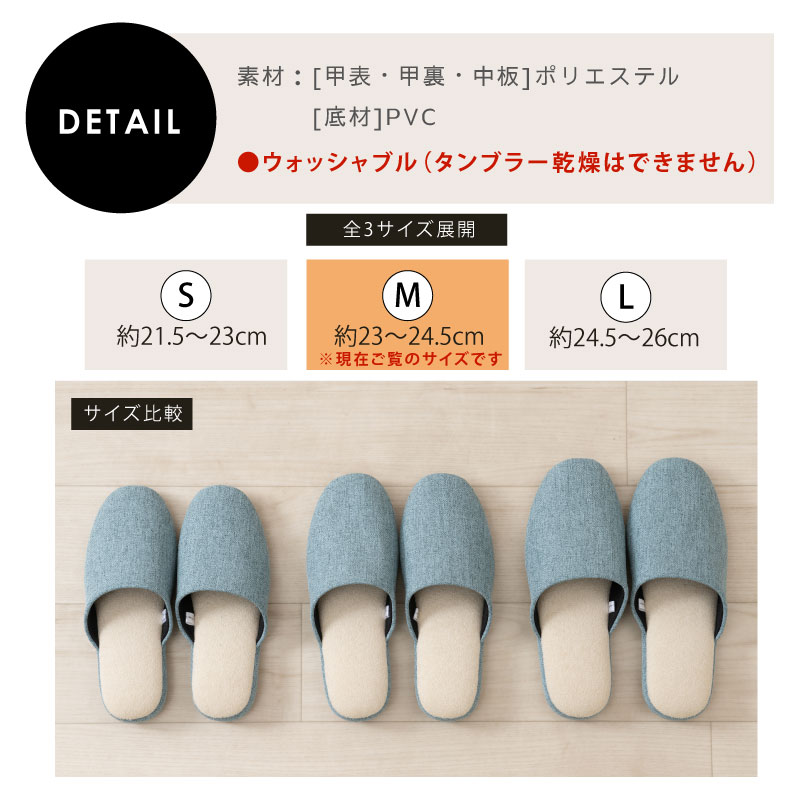 エスピガ スリッパ Mサイズ（約23～24.5cm） ブルー/ベージュ/コーラルピンク/グレー