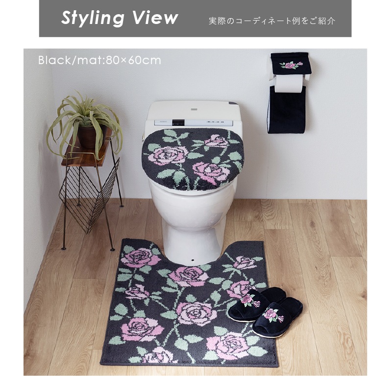 ラルジュルタン グレイス ロングトイレマット 約80×60cm ブラック/アイボリー