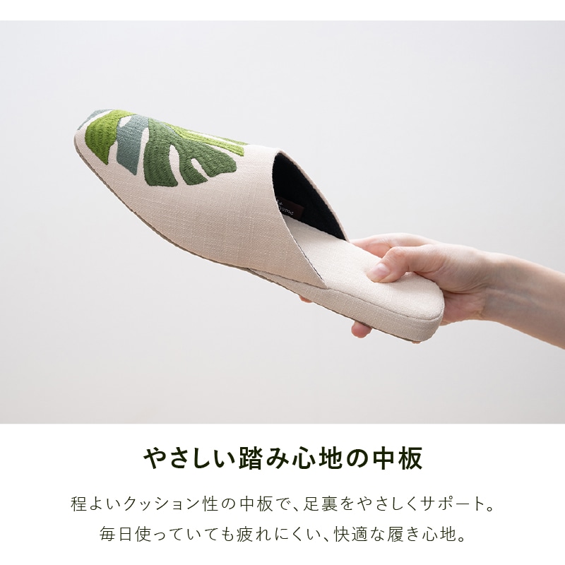M+home レフティ トイレ4点セット トイレマット+兼用フタカバー+スリッパ+ペーパーホルダーカバー グリーン
