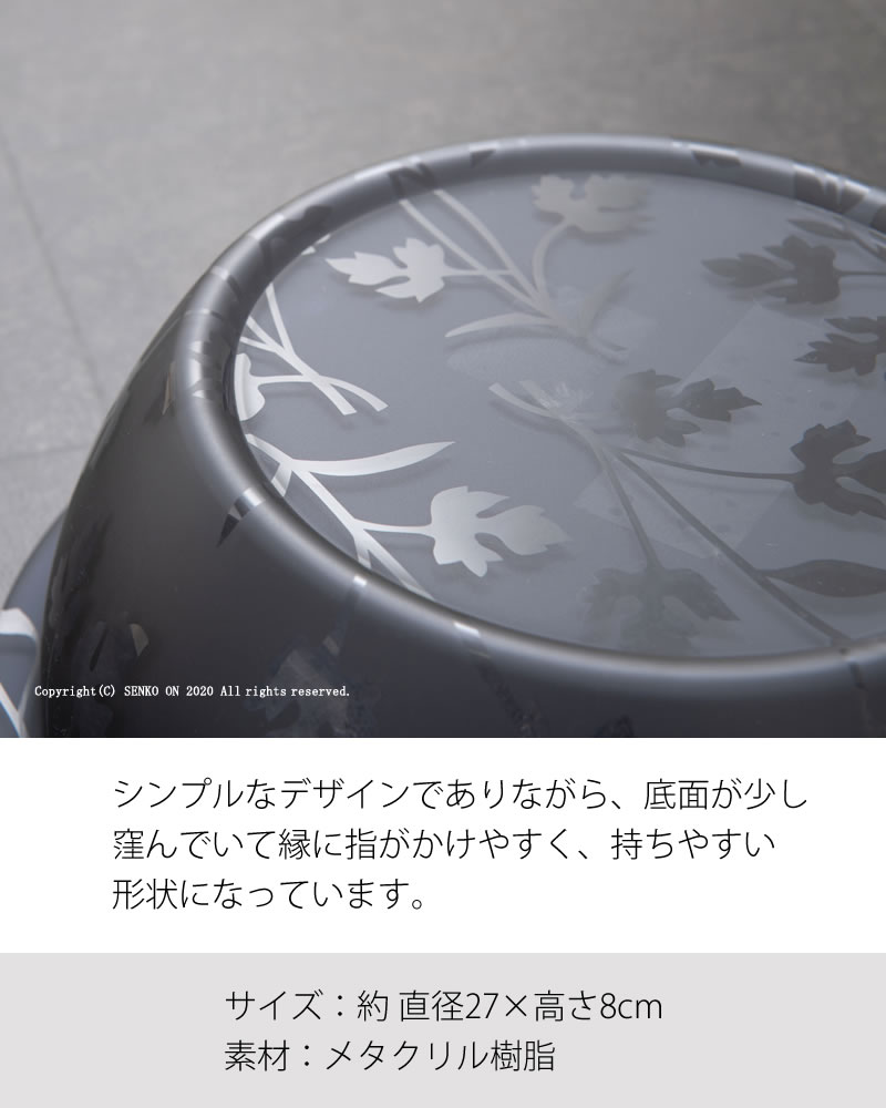 ☆【ウォッシュボール 洗面器 植物柄 花柄 高級感 丈夫 スタイリッシュ