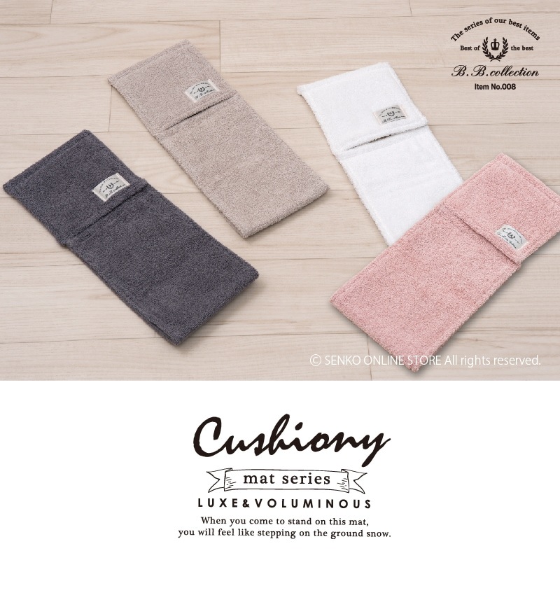 ★B.B.collection クッショニー ペーパーホルダーカバー ベージュ/グレー/ピンク/ホワイト