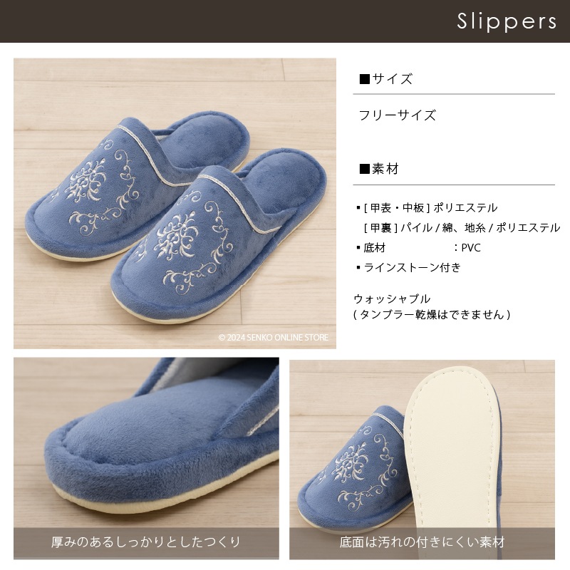 ニーナス・メゾン ロイヤルパレス トイレ5点セット（ロングトイレマット+兼用フタカバー+スリッパ+ペーパーホルダーカバー+ハンドタオル） ロイヤルベージュ/ロイヤルネイビーブルー