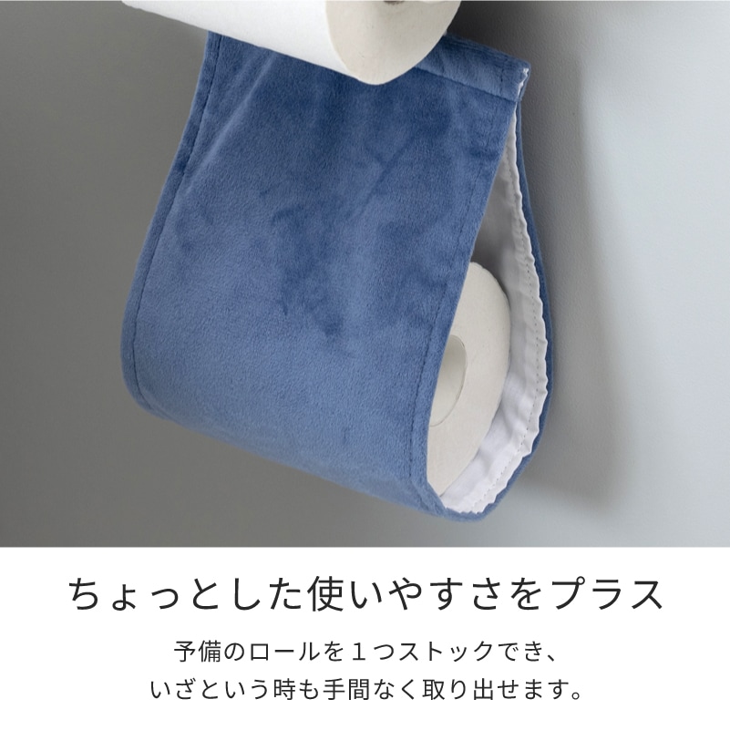 ニーナス・メゾン ロイヤルパレス トイレ5点セット（ロングトイレマット+兼用フタカバー+スリッパ+ペーパーホルダーカバー+ハンドタオル） ロイヤルベージュ/ロイヤルネイビーブルー/ロイヤルグレー
