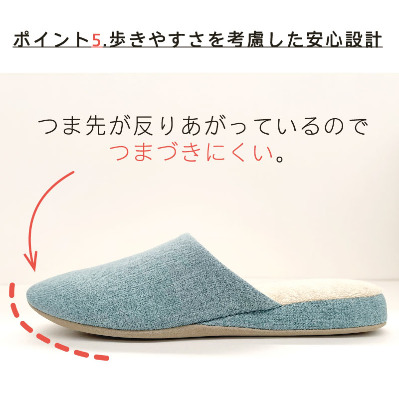 エスピガ スリッパ Lサイズ（約24.5～26cm） ブルー/ベージュ/コーラルピンク/グレー