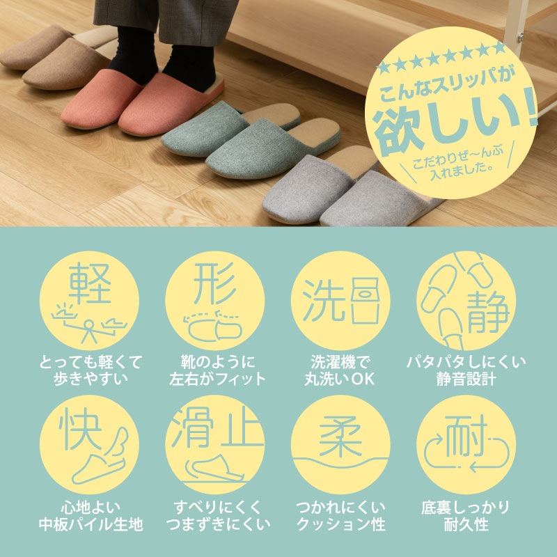 エスピガ スリッパ Lサイズ（約24.5～26cm） ブルー/ベージュ/コーラルピンク/グレー