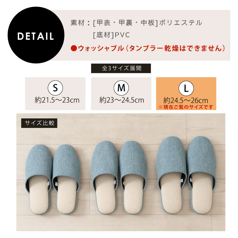 エスピガ スリッパ Lサイズ（約24.5～26cm） ブルー/ベージュ/コーラルピンク/グレー