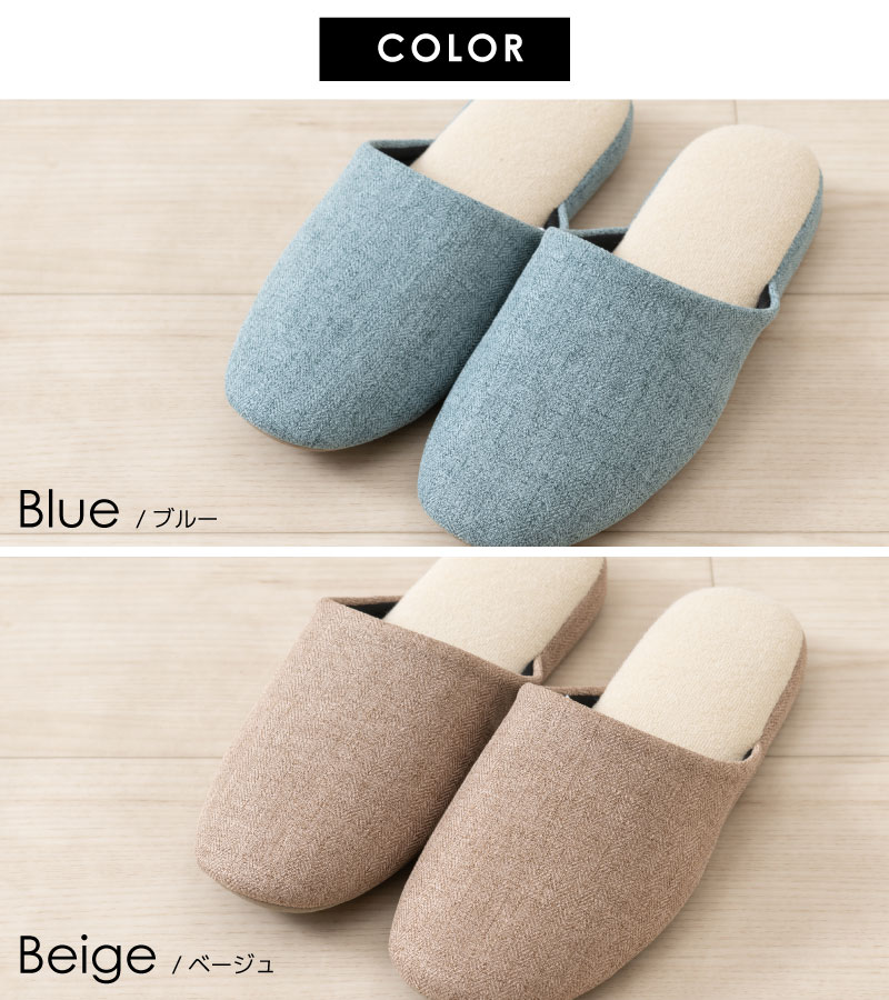 エスピガ スリッパ Lサイズ（約24.5～26cm） ブルー/ベージュ/コーラルピンク/グレー