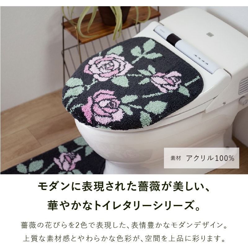 ラルジュルタン グレイス 兼用フタカバー（普通便座＆温水洗浄・暖房便座兼用） ブラック/アイボリー