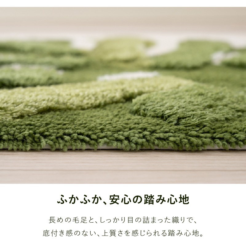 M+home レフティ トイレ2点セット ロングトイレマット+兼用フタカバー グリーン