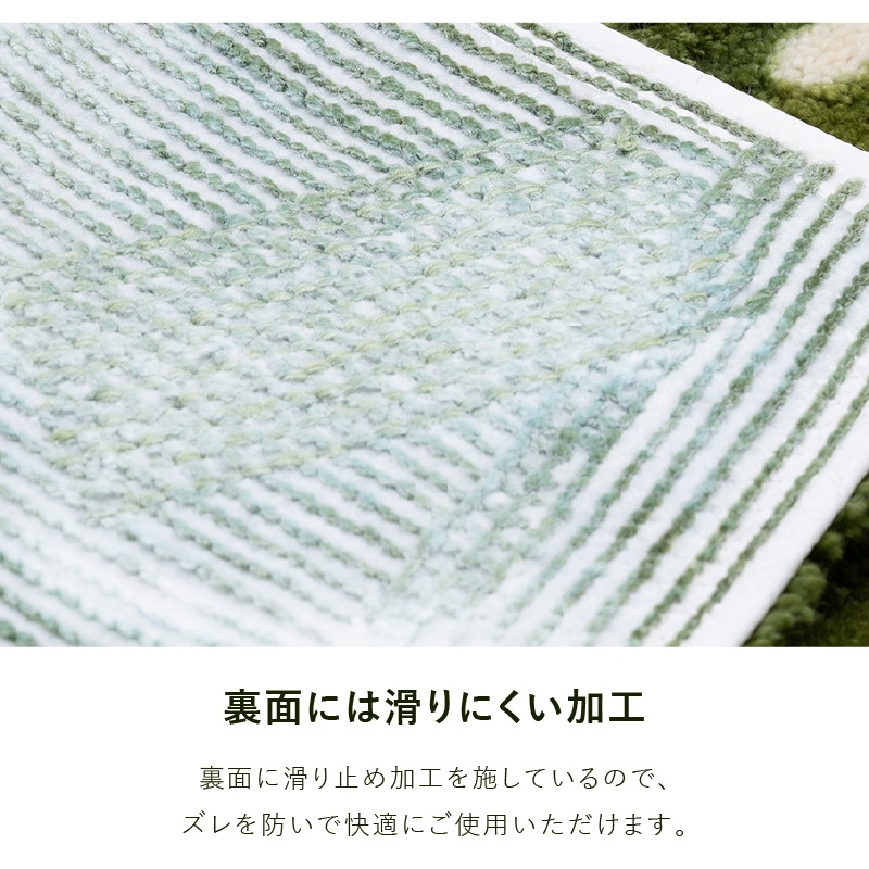 M+home レフティ トイレ2点セット ロングトイレマット+兼用フタカバー グリーン