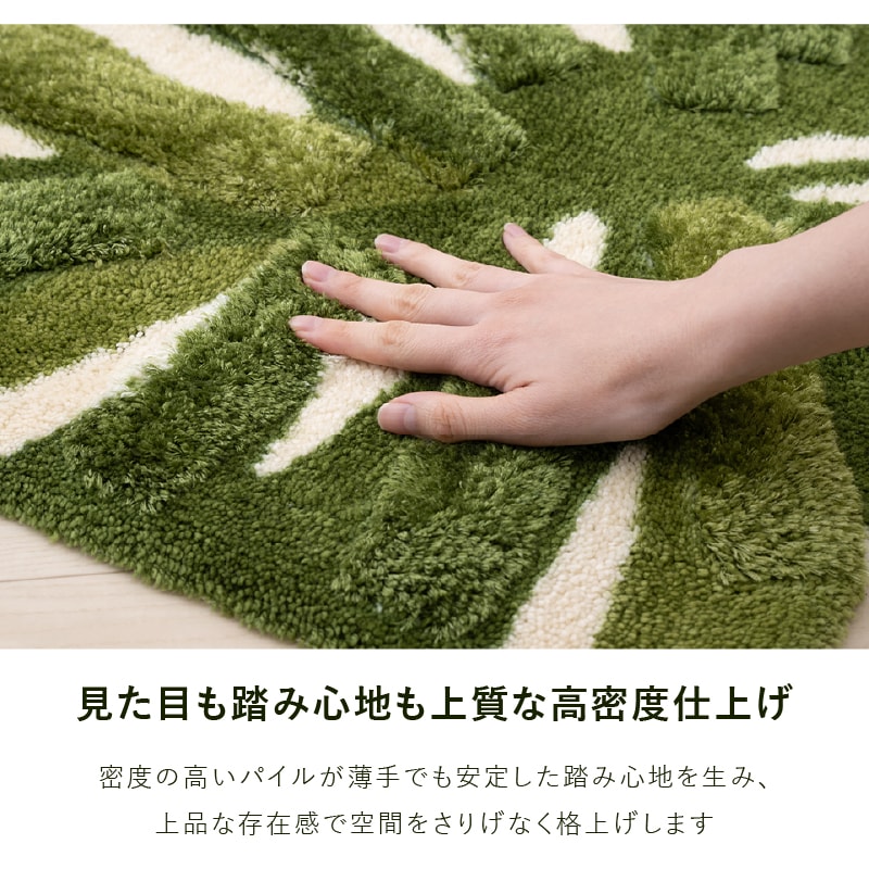 M+home レフティ トイレ2点セット ロングトイレマット+兼用フタカバー グリーン