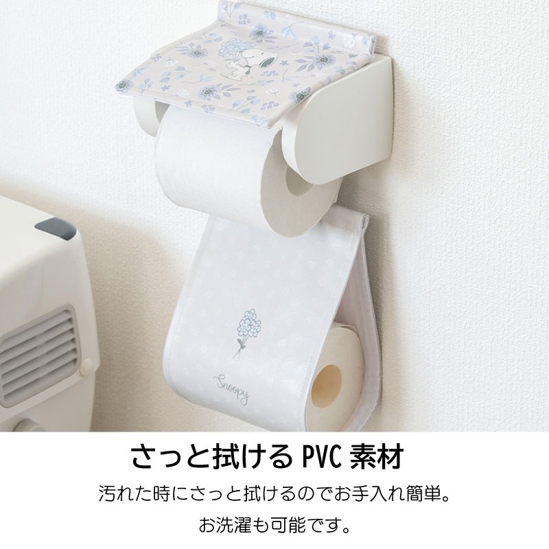PEANUTS ブロッサム 拭けるPVCペーパーホルダーカバー グレー/ローズ