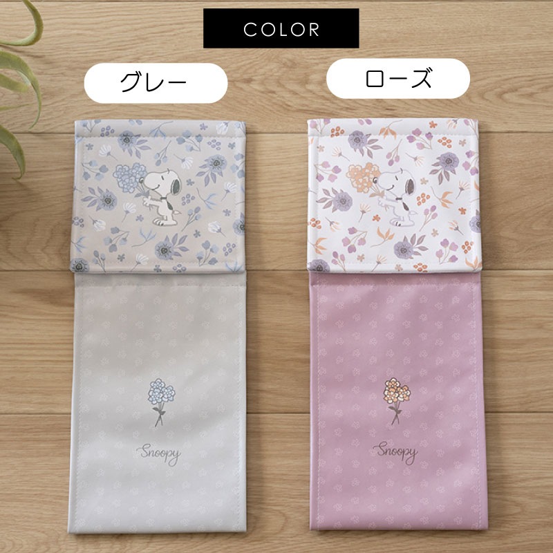 PEANUTS ブロッサム 拭けるPVCペーパーホルダーカバー グレー/ローズ