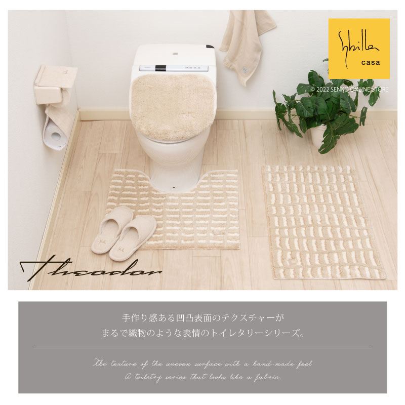 トイレ用品 Be ZRZXすっきりデザイン.jpg