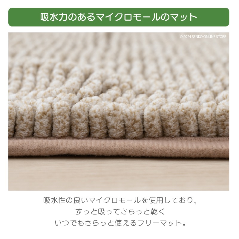 【フリーマット 玄関マット バスマット ジブリ キャラ 可愛い マイクロモール】約35×50cm となりのトトロ もこもこトトロ（ベージュ）/もこもこネコバス（ネイビーブルー）
