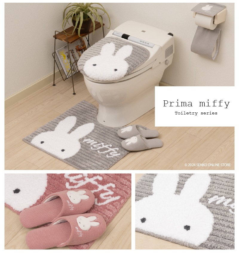 【冬バーゲン★】 トイレ4点セット ロングトイレマット+兼用フタカバー+スリッパ+ その他