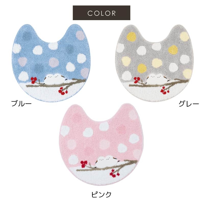 SDS シマエナガちゃん トイレマット 約60×60cm ブルー/グレー/ピンク