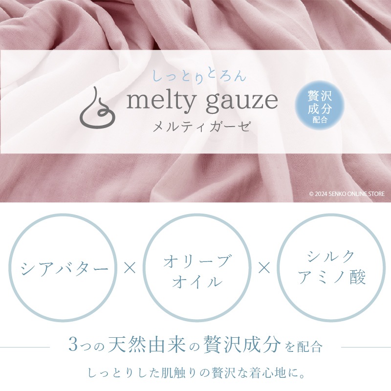 M+home ムカヴァ パジャマ 男女兼用 S/M/Lサイズ グレー/ネイビーブルー/ピンク